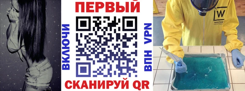 Амфетамин VHQ  хочу наркоту  Щёкино 