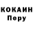 КЕТАМИН VHQ Illia Koniukh
