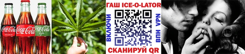 Печенье с ТГК конопля  Щёкино 