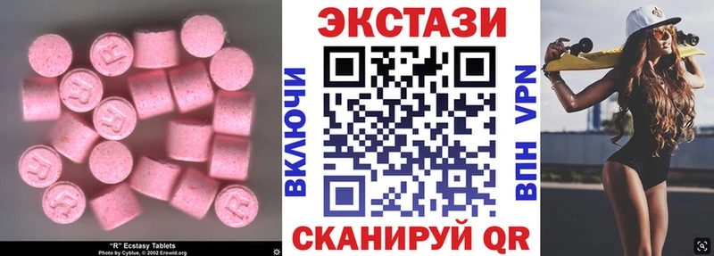 ЭКСТАЗИ TESLA  Щёкино 