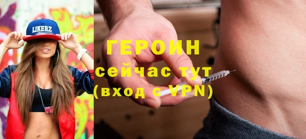 ALPHA PVP Алексин