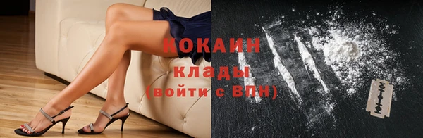 ECSTASY Абинск
