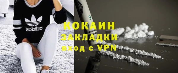 ECSTASY Абдулино