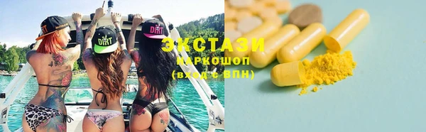 марки nbome Алзамай