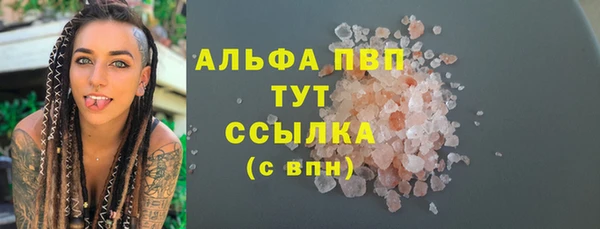 ECSTASY Абинск