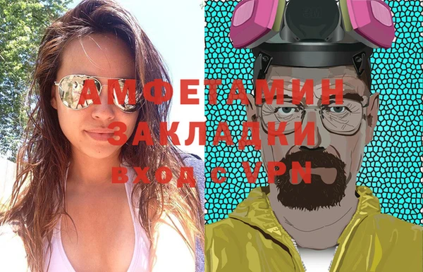 ALPHA PVP Алексин