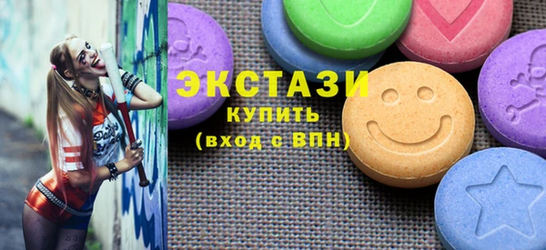 ECSTASY Абинск