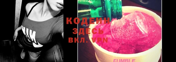 ECSTASY Абдулино