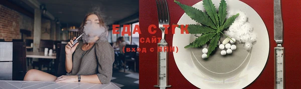 ECSTASY Абдулино