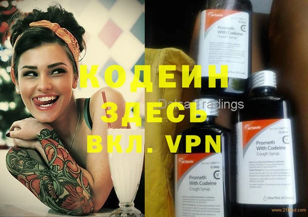 ALPHA PVP Алексин