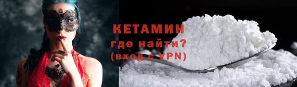 ALPHA PVP Алексин