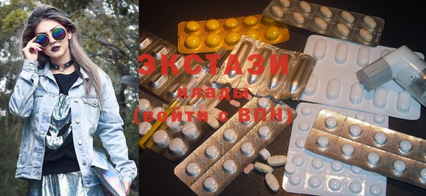 ECSTASY Абдулино