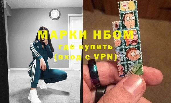 ECSTASY Абинск