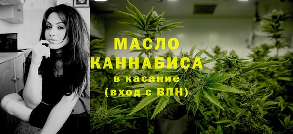 ECSTASY Абинск