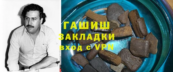 марки nbome Алзамай