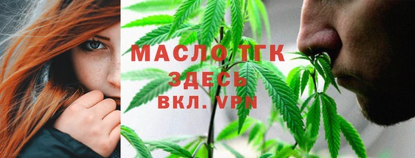 ECSTASY Абинск