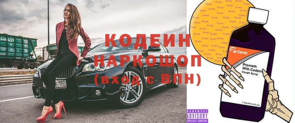 скорость Абаза