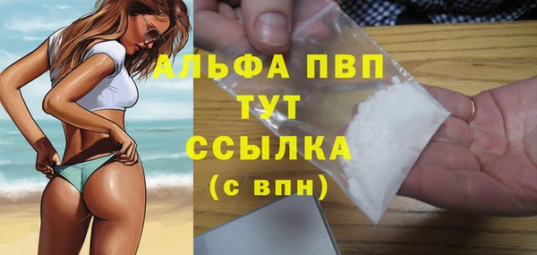 скорость Абаза