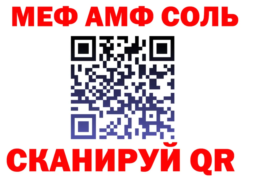 АМФ Premium ссылка маркетплейс blacksprut Щёкино