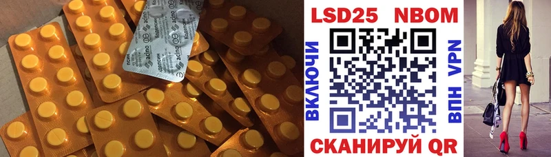 LSD-25 экстази ecstasy Щёкино