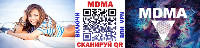где можно купить   Щёкино  mega маркетплейс  MDMA молли 