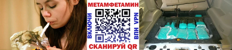 Первитин винт  Щёкино 