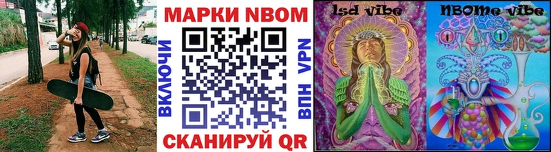 Наркотические марки 1500мкг  как найти   Щёкино 